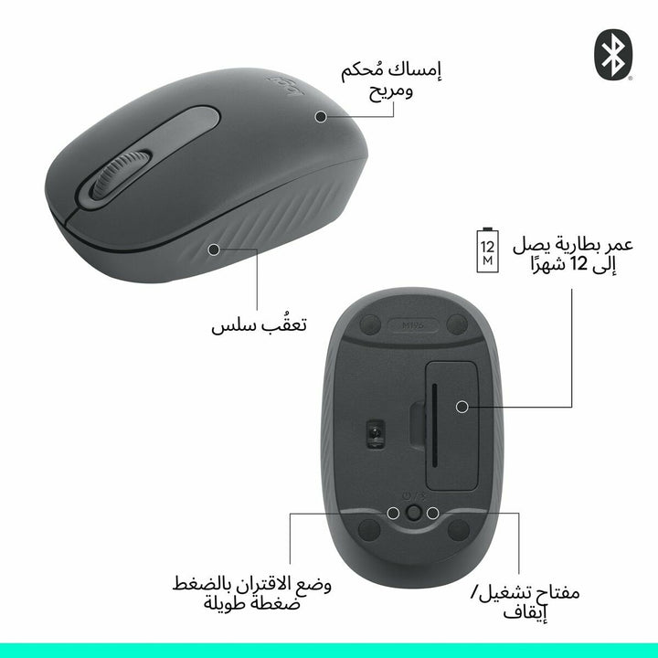 Mouse Logitech 910-007459 Graphite 1000 dpi-4